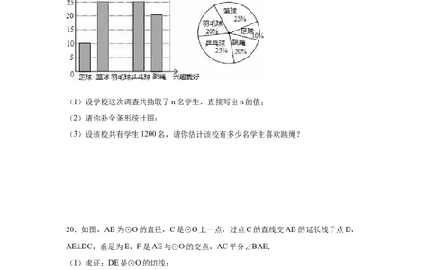 2016年云南省中考数学试卷（省卷）（含解析版）_中考真题_2.数学中考真题2015-2024年_2016年全国中考数学160份