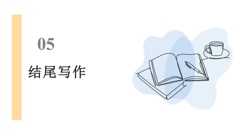 25上教资系统班综合素质（中学）&mdash;&mdash;第十三讲写作2&mdash;&mdash;柳絮_4-教培资料-26年最新资料-同步更新_初中高中教资_2025上中学教资笔试_0125上-综合素质FB网课_3.写作突破_讲义