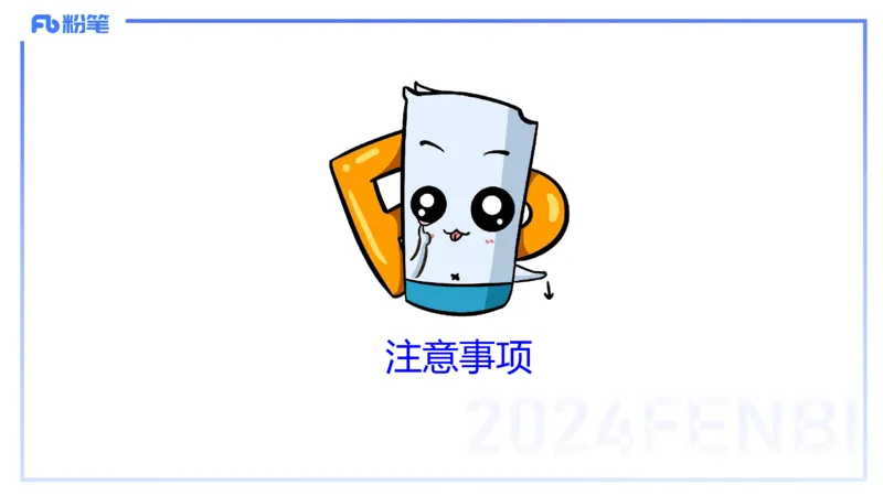 25上教资系统班综合素质（中学）&mdash;&mdash;第十三讲写作2&mdash;&mdash;柳絮_4-教培资料-26年最新资料-同步更新_初中高中教资_2025上中学教资笔试_0125上-综合素质FB网课_3.写作突破_讲义