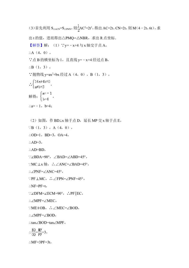 2014年黑龙江省哈尔滨市中考数学试卷（含解析版）_中考真题_2.数学中考真题2015-2024年_2014年全国中考数学170份
