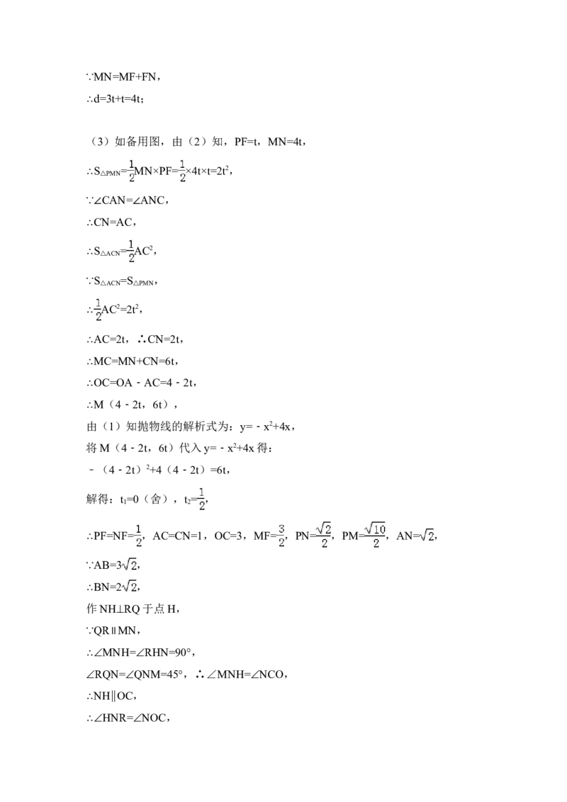 2014年黑龙江省哈尔滨市中考数学试卷（含解析版）_中考真题_2.数学中考真题2015-2024年_2014年全国中考数学170份