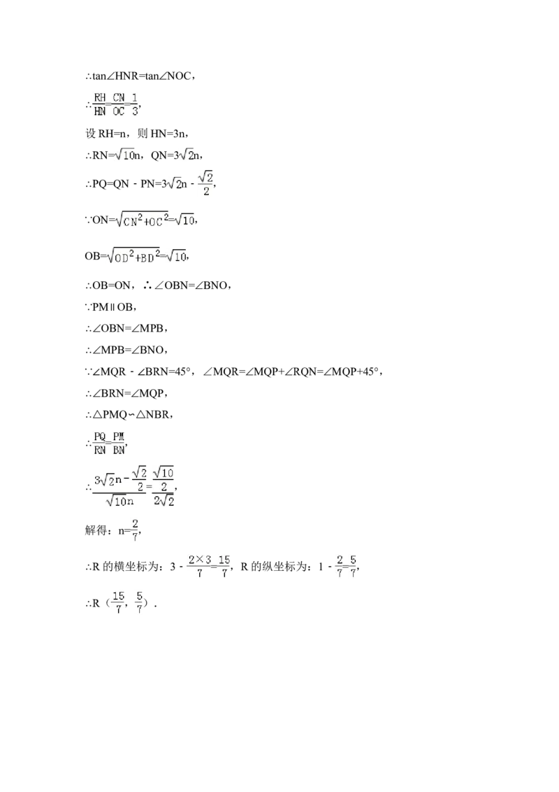 2014年黑龙江省哈尔滨市中考数学试卷（含解析版）_中考真题_2.数学中考真题2015-2024年_2014年全国中考数学170份