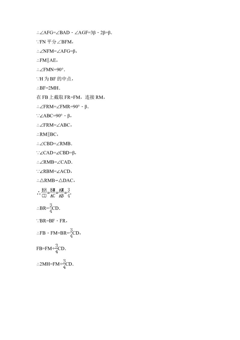 2014年黑龙江省哈尔滨市中考数学试卷（含解析版）_中考真题_2.数学中考真题2015-2024年_2014年全国中考数学170份