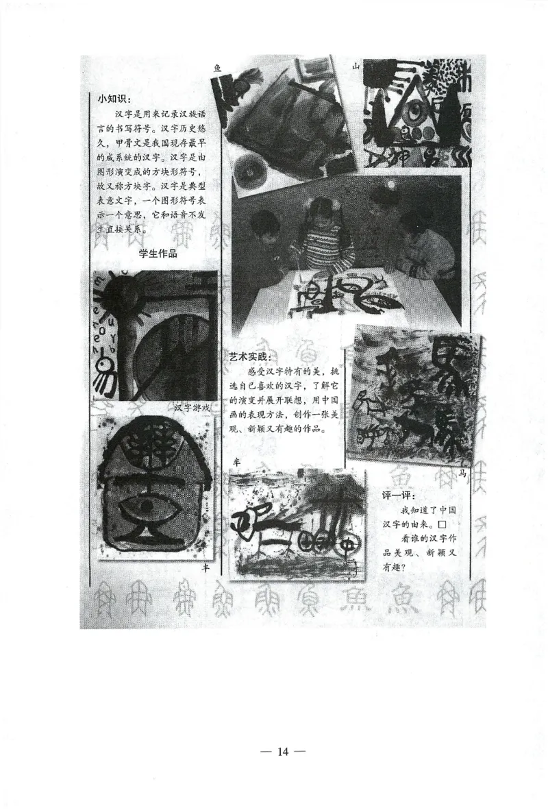 25下终极密押卷-小学-教育知识-卷2_4-教培资料-26年最新资料-同步更新_小学教资_小学冲刺急救包_1.押题卷汇总_4.小学-终极密押4套卷-Z公