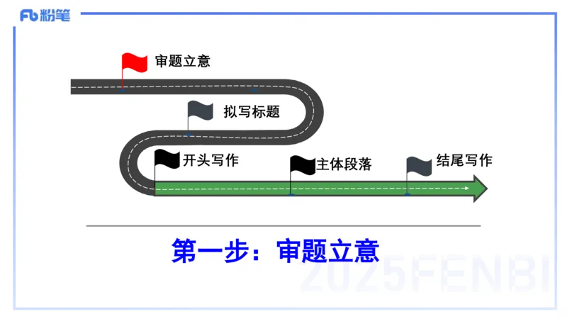 9.11-科目一考前重点-包展羽_4-教培资料-26年最新资料-同步更新_小学教资_小学冲刺急救包_F家25下教资笔试考前重点_3.幼儿_幼儿科一考前重点_讲义