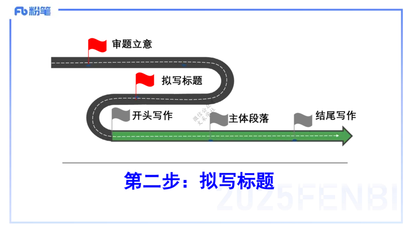 9.11-科目一考前重点-包展羽_4-教培资料-26年最新资料-同步更新_小学教资_小学冲刺急救包_F家25下教资笔试考前重点_3.幼儿_幼儿科一考前重点_讲义