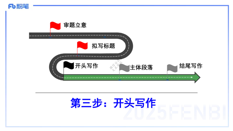 9.11-科目一考前重点-包展羽_4-教培资料-26年最新资料-同步更新_小学教资_小学冲刺急救包_F家25下教资笔试考前重点_3.幼儿_幼儿科一考前重点_讲义