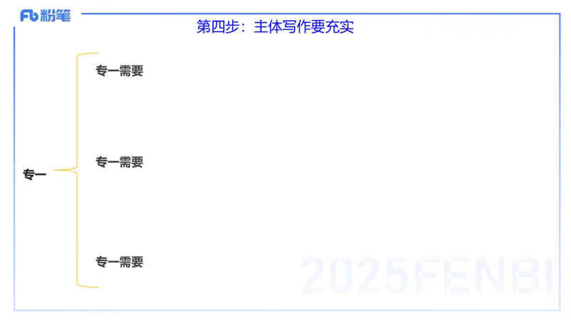9.11-科目一考前重点-包展羽_4-教培资料-26年最新资料-同步更新_小学教资_小学冲刺急救包_F家25下教资笔试考前重点_3.幼儿_幼儿科一考前重点_讲义
