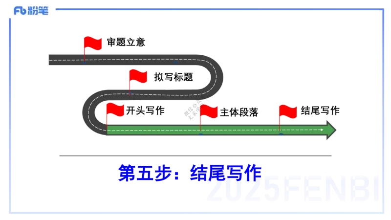 9.11-科目一考前重点-包展羽_4-教培资料-26年最新资料-同步更新_小学教资_小学冲刺急救包_F家25下教资笔试考前重点_3.幼儿_幼儿科一考前重点_讲义