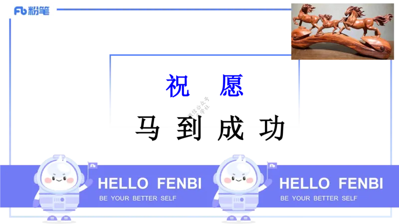 9.11-科目一考前重点-包展羽_4-教培资料-26年最新资料-同步更新_小学教资_小学冲刺急救包_F家25下教资笔试考前重点_3.幼儿_幼儿科一考前重点_讲义