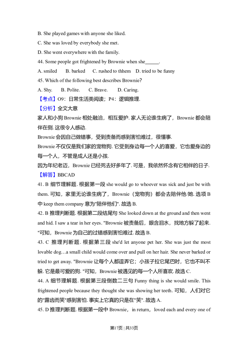2010年高考英语试卷（新课标Ⅱ卷）（解析卷）_1.高考2025全国各省真题+答案_01.2008-2024全国高考真题（按省份分类）_12.内蒙古_2008-2024&middot;（内蒙古）英语高考真题