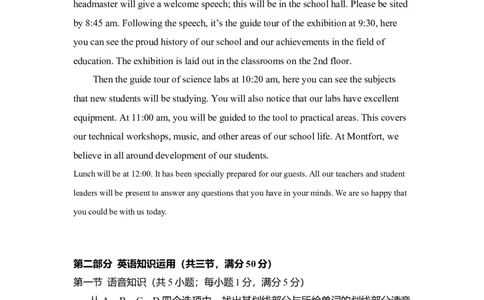 2010年高考英语试卷（新课标Ⅱ卷）（解析卷）_1.高考2025全国各省真题+答案_01.2008-2024全国高考真题（按省份分类）_12.内蒙古_2008-2024&middot;（内蒙古）英语高考真题