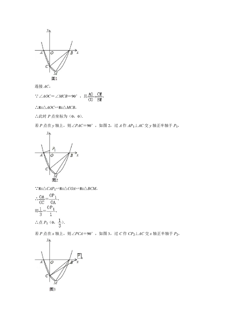 2015年青海省中考数学试卷（含解析版）_中考真题_2.数学中考真题2015-2024年_地区卷_青海数学10-21_PDF版（赠送）