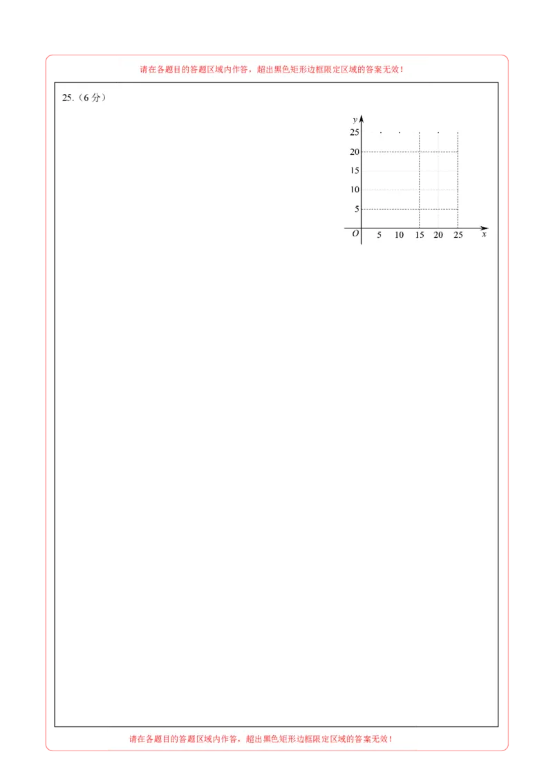 数学（答题卡）pdf版_2数学总复习_赠送：2024中考模拟题数学_一模_数学（北京卷）-2024年中考第一次模拟考试