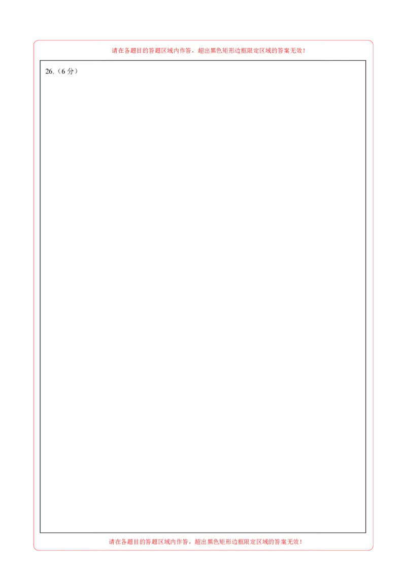 数学（答题卡）pdf版_2数学总复习_赠送：2024中考模拟题数学_一模_数学（北京卷）-2024年中考第一次模拟考试