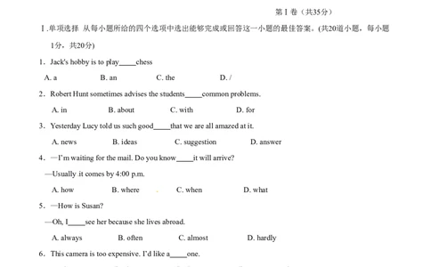 2015年中考真题精品解析英语（青岛卷）精编word版（原卷版）_中考真题_3.英语中考真题2015-2024年_2015年全国中考YINGYU144份_2015年中考真题精品解析英语（青岛卷）精编word版