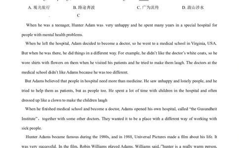 2015年中考真题精品解析英语（青岛卷）精编word版（原卷版）_中考真题_3.英语中考真题2015-2024年_2015年全国中考YINGYU144份_2015年中考真题精品解析英语（青岛卷）精编word版