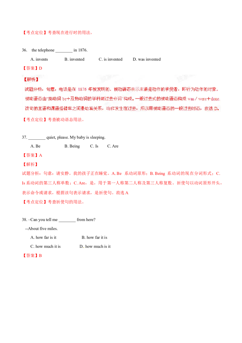 2015年中考真题精品解析英语（广西崇左卷）精编word版（解析版）_中考真题_3.英语中考真题2015-2024年_2015年全国中考YINGYU144份_2015年中考真题精品解析英语（广西崇左卷）精编word版