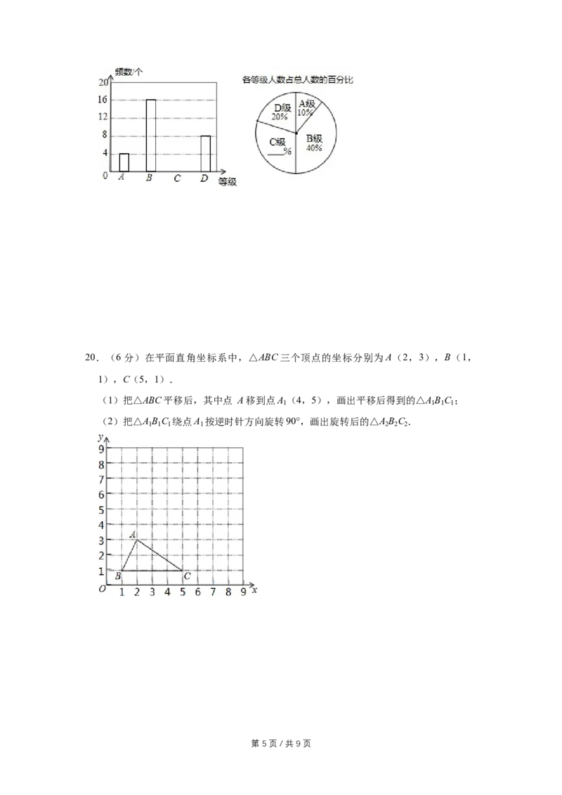 2017年宁夏中考数学试卷（学生版）_中考真题_2.数学中考真题2015-2024年_地区卷_宁夏中考数学08-20_学生版
