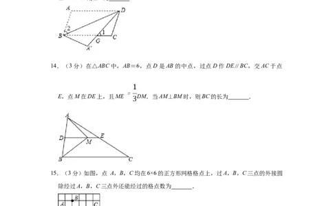 2017年宁夏中考数学试卷（学生版）_中考真题_2.数学中考真题2015-2024年_地区卷_宁夏中考数学08-20_学生版