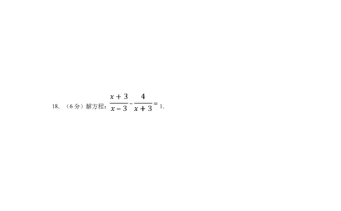 2017年宁夏中考数学试卷（学生版）_中考真题_2.数学中考真题2015-2024年_地区卷_宁夏中考数学08-20_学生版