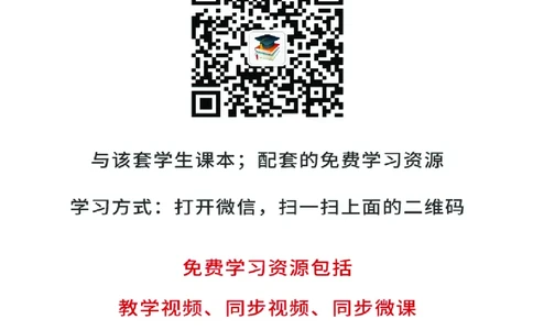 人教版8年级音乐上册高清教材五线谱_4-教培资料-26年最新资料-同步更新_初中高中教资_03科三专项（进去保存报考的学科即可）_102025初中科目（全）电子教材
