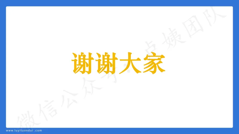 3.2中科二三套卷（三）-讲解_4-教培资料-26年最新资料-同步更新_初中高中教资_2025上中学教资笔试_0525上急救班卢姨（中学科一科二）_25上中学科二急救班