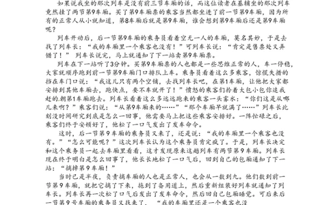 2011年高考语文试卷（浙江）（解析卷）_1.高考2025全国各省真题+答案_01.2008-2024全国高考真题（按省份分类）_22.浙江_2008-2024&middot;（浙江）语文高考真题
