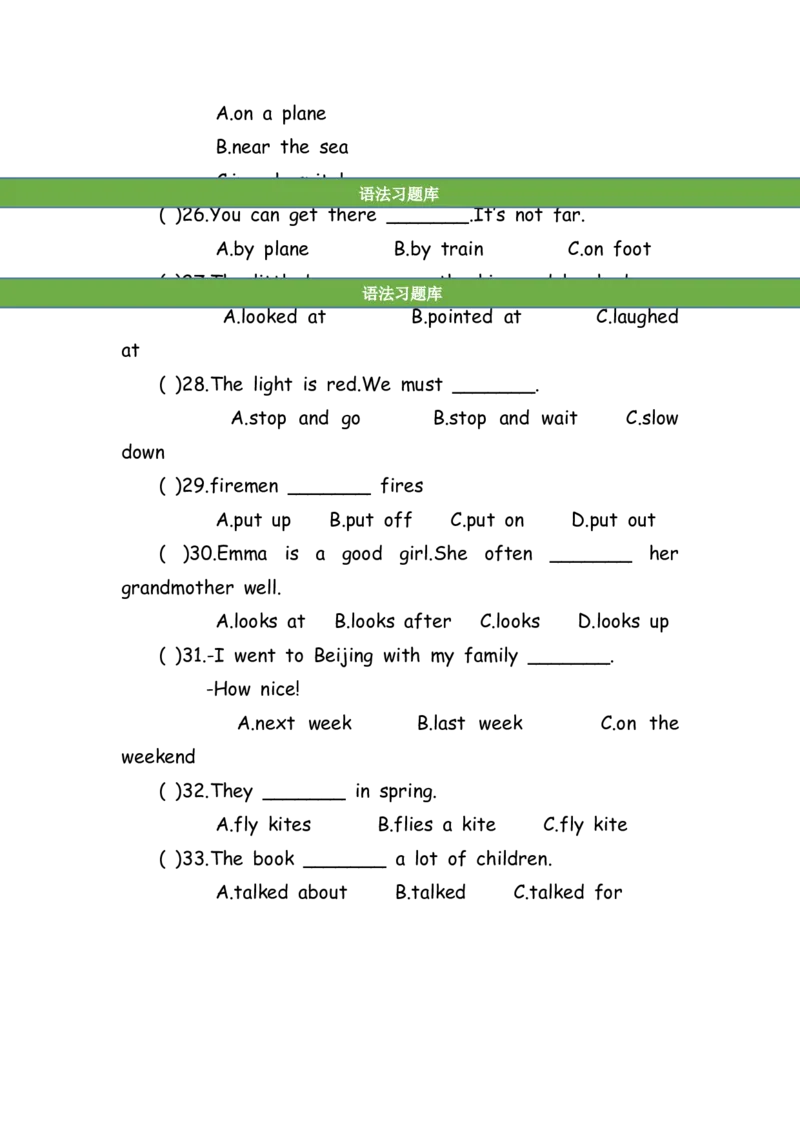 No.157语法专练短语辨析_初中英语语法_最全初中英语语法习题_No.157语法专练短语辨析