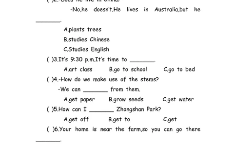 No.157语法专练短语辨析_初中英语语法_最全初中英语语法习题_No.157语法专练短语辨析
