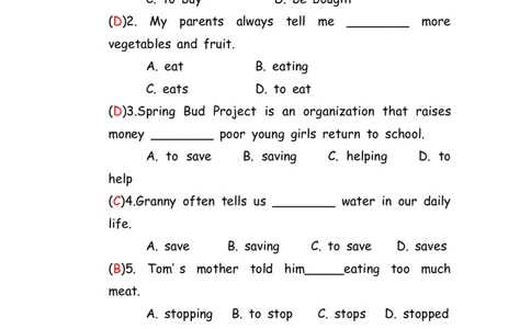 No.81非谓语动词练习题①答案解析_初中英语语法_最全初中英语语法习题_No.81非谓语动词练习题①
