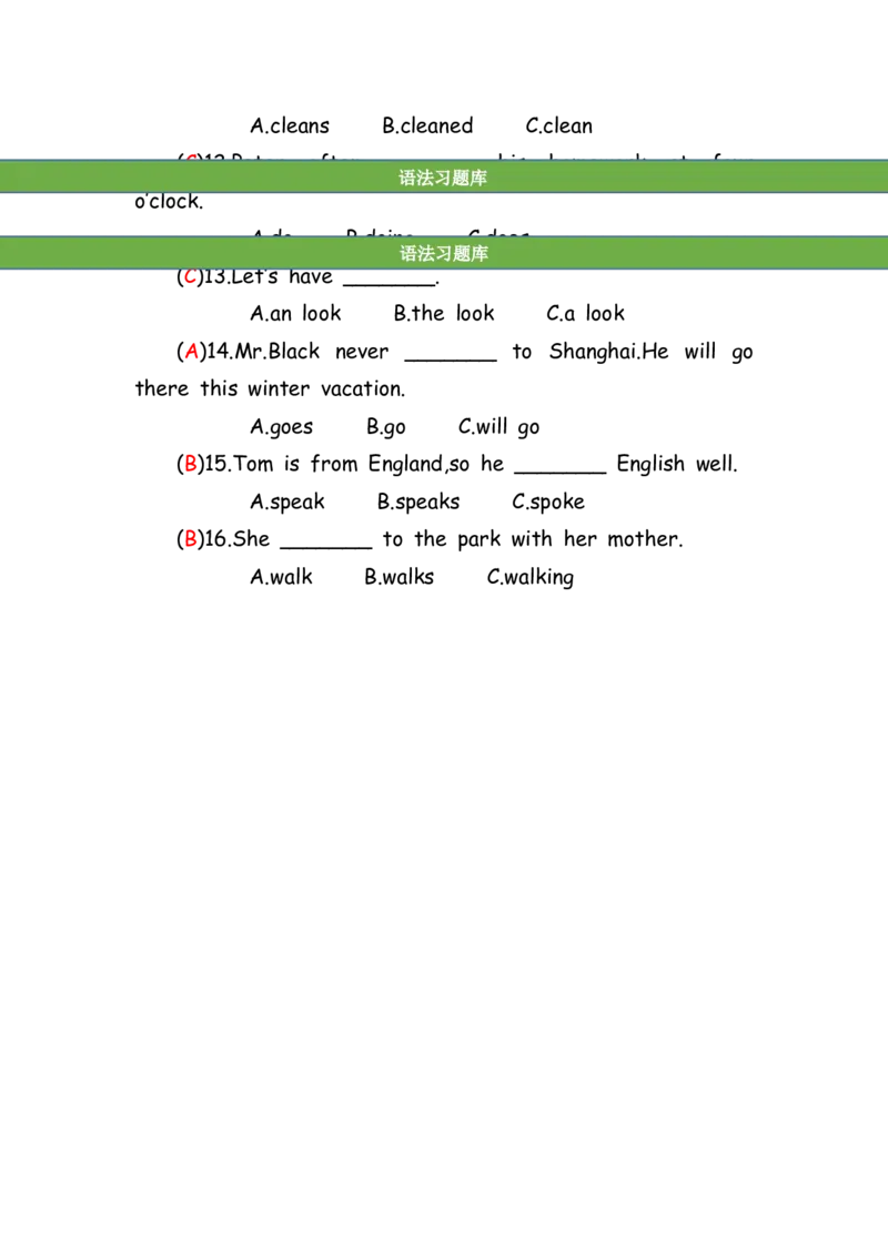 No.172一般现在时练习题①答案解析_初中英语语法_最全初中英语语法习题_No.172一般现在时练习题①