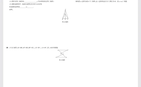 8开模拟卷_2026万唯系列预习复习_2025版《万唯初中预习视频课》789年级上册多版本_2025版万唯初二预习视频课数学人教版上册_更多好题推荐_开学第一次月考卷_8开模拟卷
