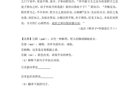 2014年内蒙古包头市中考语文试卷（含解析版）_中考真题_1.语文中考真题2015-2024年_地区卷_内蒙古_内蒙古包头语文12-22