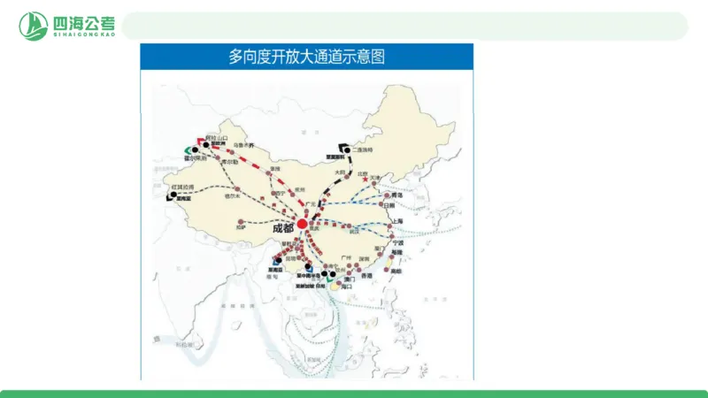 2026年国考政治理论&mdash;新思想-第八讲_2026考公资料_（01）花生十三_01系统班（2026版）花生十三旗舰班（行测+申论）_政治理论_课件