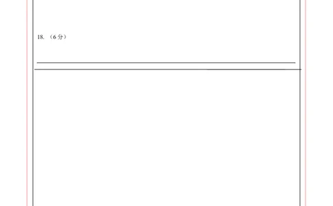 数学（答题卡）_2数学总复习_赠送：2024中考模拟题数学_三模（42套）_数学（湖北省卷）