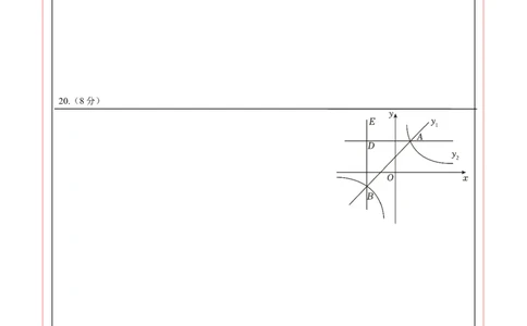 数学（答题卡）_2数学总复习_赠送：2024中考模拟题数学_三模（42套）_数学（湖北省卷）