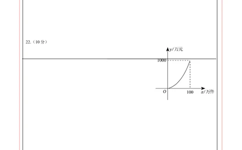 数学（答题卡）_2数学总复习_赠送：2024中考模拟题数学_三模（42套）_数学（湖北省卷）