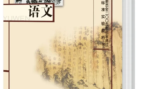 3苏教版语文必修三_4-教培资料-26年最新资料-同步更新_初中高中教资_03科三专项（进去保存报考的学科即可）_02科三专项（笔记真题思维导图教学设计版本二）