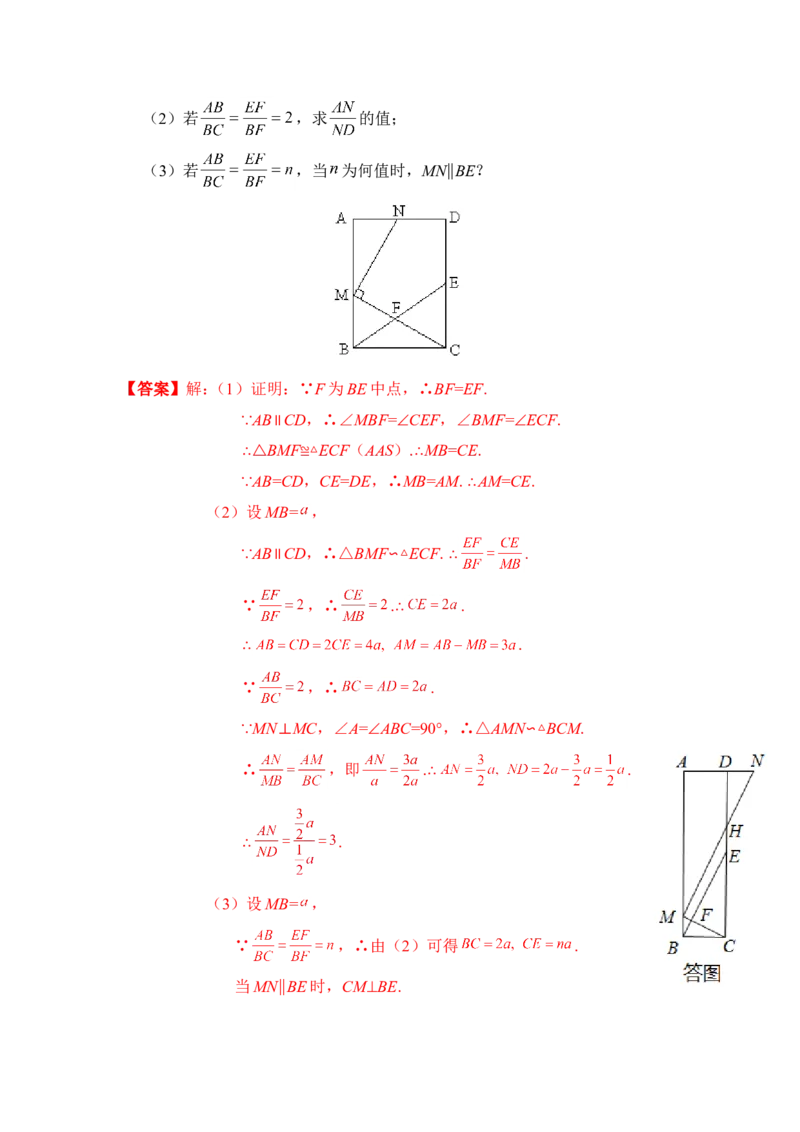 2015年浙江省丽水市中考数学试卷（含解析版）_中考真题_2.数学中考真题2015-2024年_2015年全国中考数学180份