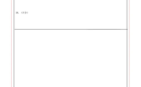 数学（答题卡）_2数学总复习_赠送：2024中考模拟题数学_二模_数学（北京卷）-：2024年中考第二次模拟考试
