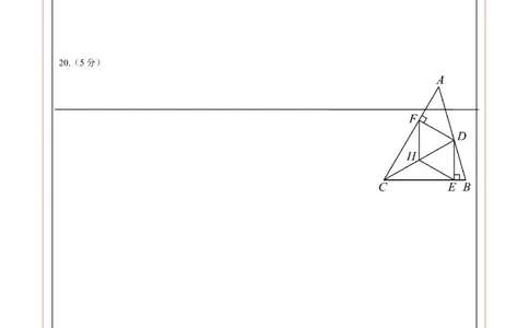 数学（答题卡）_2数学总复习_赠送：2024中考模拟题数学_二模_数学（北京卷）-：2024年中考第二次模拟考试