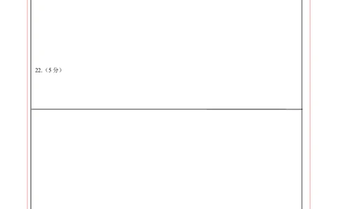 数学（答题卡）_2数学总复习_赠送：2024中考模拟题数学_二模_数学（北京卷）-：2024年中考第二次模拟考试
