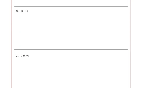 数学（徐州卷）（答题卡）_2数学总复习_赠送：2024中考模拟题数学_三模（42套）_数学（徐州卷）
