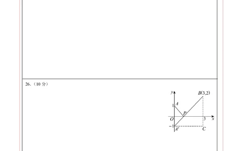 数学（徐州卷）（答题卡）_2数学总复习_赠送：2024中考模拟题数学_三模（42套）_数学（徐州卷）