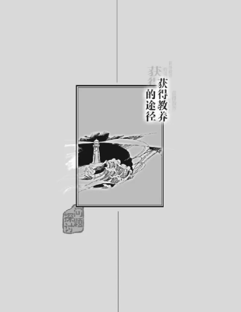 3苏教版语文必修一_4-教培资料-26年最新资料-同步更新_初中高中教资_03科三专项（进去保存报考的学科即可）_02科三专项（笔记真题思维导图教学设计版本二）