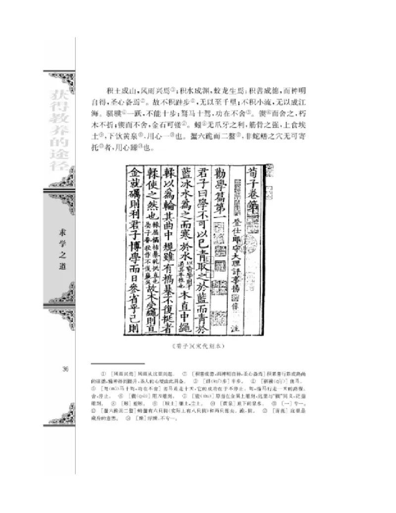 3苏教版语文必修一_4-教培资料-26年最新资料-同步更新_初中高中教资_03科三专项（进去保存报考的学科即可）_02科三专项（笔记真题思维导图教学设计版本二）