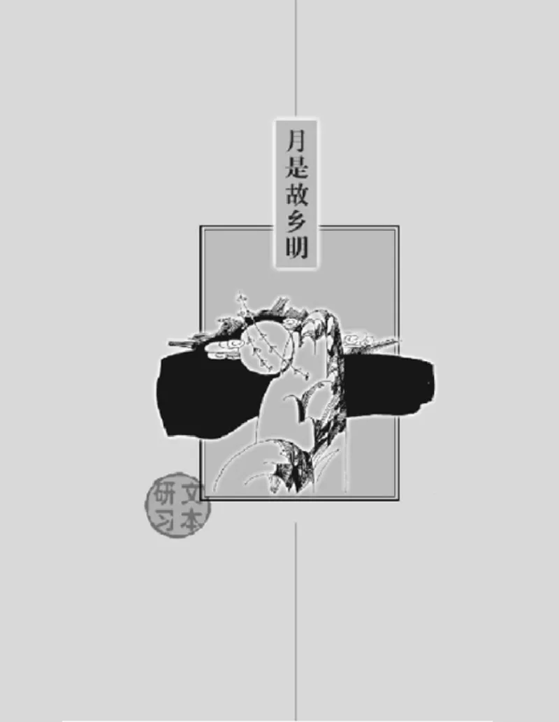 3苏教版语文必修一_4-教培资料-26年最新资料-同步更新_初中高中教资_03科三专项（进去保存报考的学科即可）_02科三专项（笔记真题思维导图教学设计版本二）