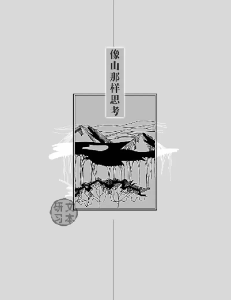 3苏教版语文必修一_4-教培资料-26年最新资料-同步更新_初中高中教资_03科三专项（进去保存报考的学科即可）_02科三专项（笔记真题思维导图教学设计版本二）