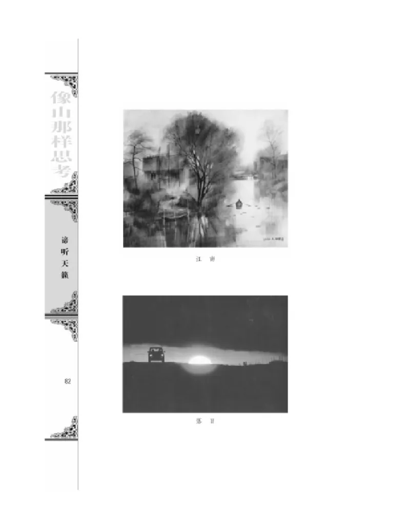 3苏教版语文必修一_4-教培资料-26年最新资料-同步更新_初中高中教资_03科三专项（进去保存报考的学科即可）_02科三专项（笔记真题思维导图教学设计版本二）